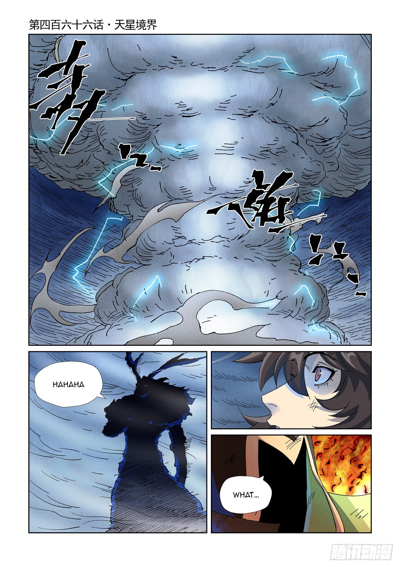 Tales of Demons and Gods Chapter 466 2